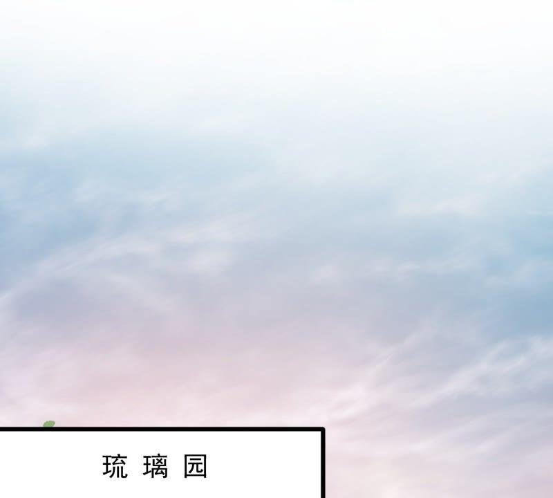 第49话 各有算计68