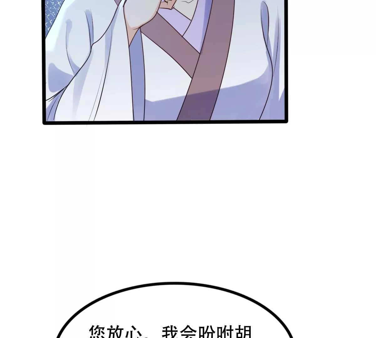 第200话 一报还一报85