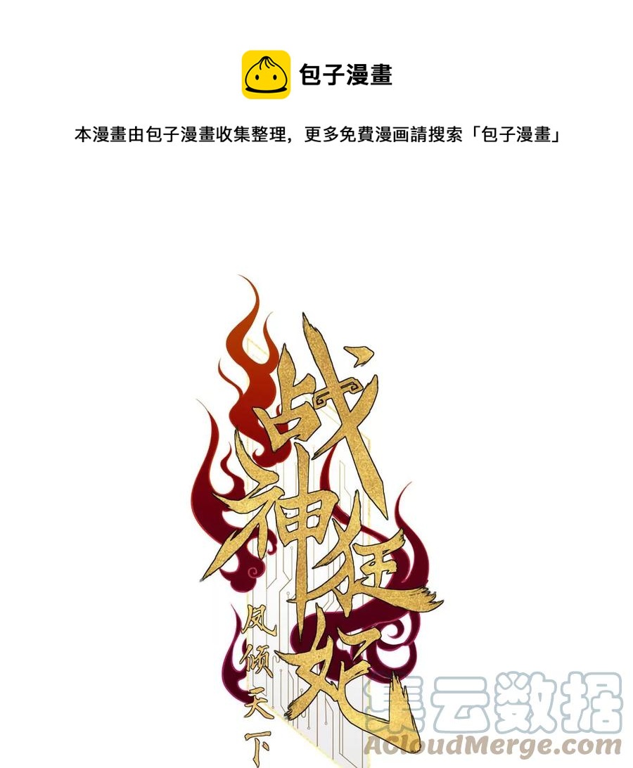 第191话 好戏还在後头0