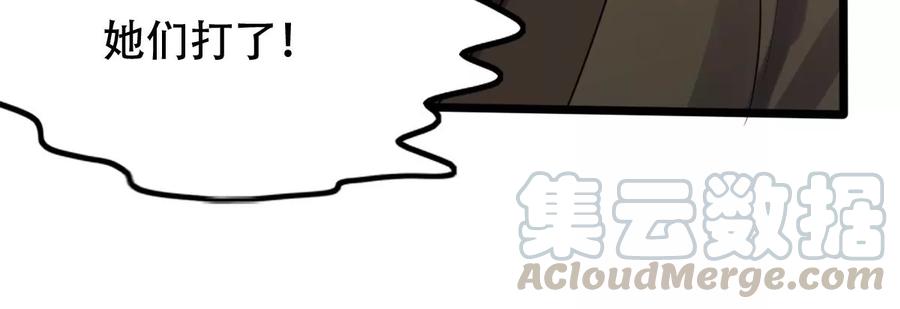 第159话 精神损失费27