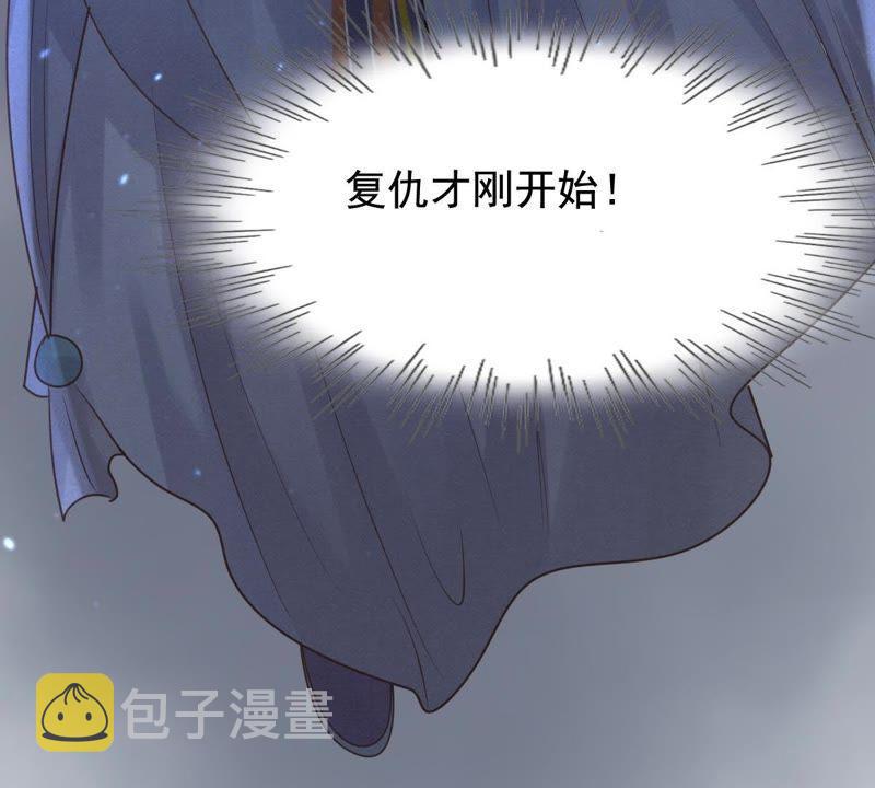 第60话 小惩大诫83