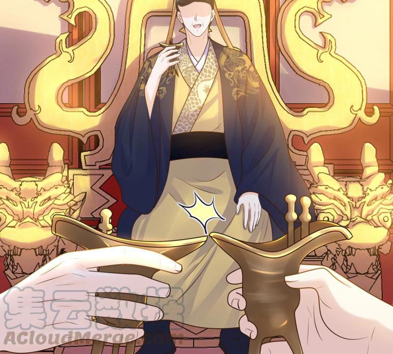 第107话 婚约16