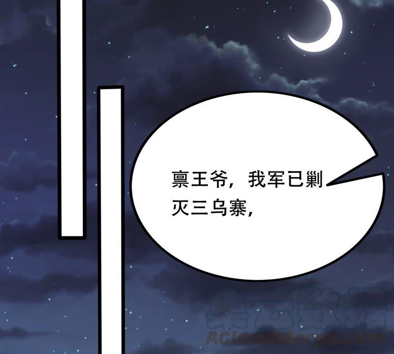 第135话 钱！都是钱呐！27