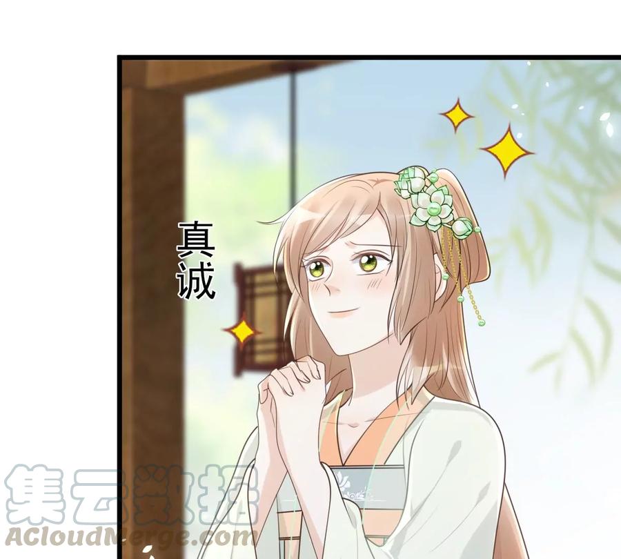 第149话 送羊入虎口？3
