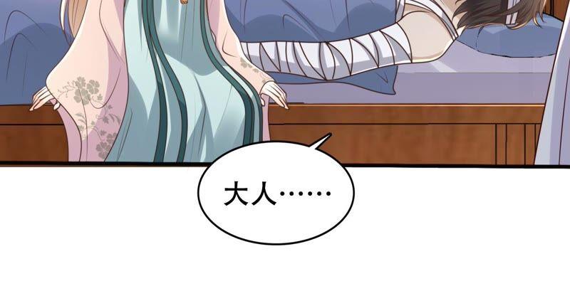 第132话 高科技控心术44