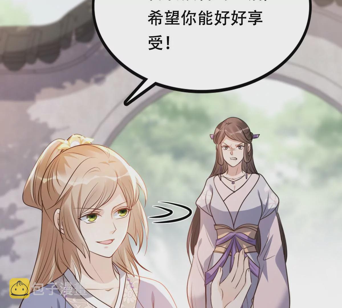 第183话 摊上事儿了78