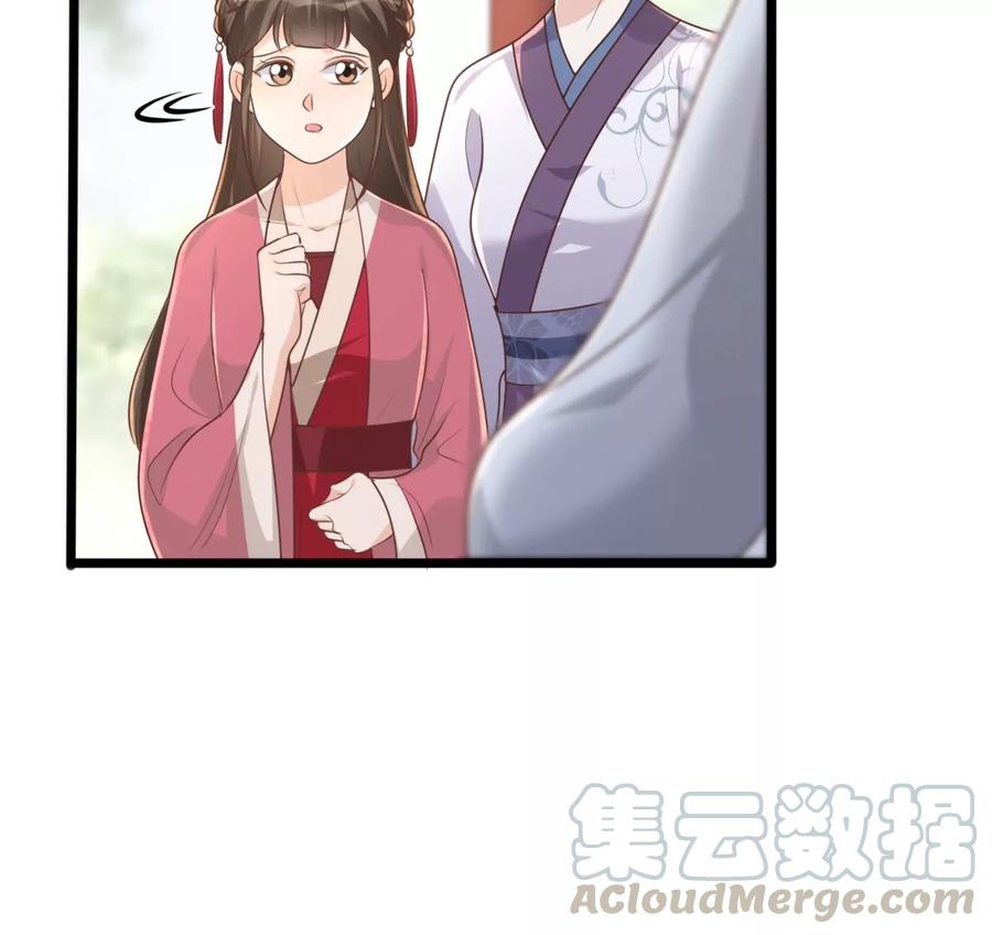 第153话 算计48