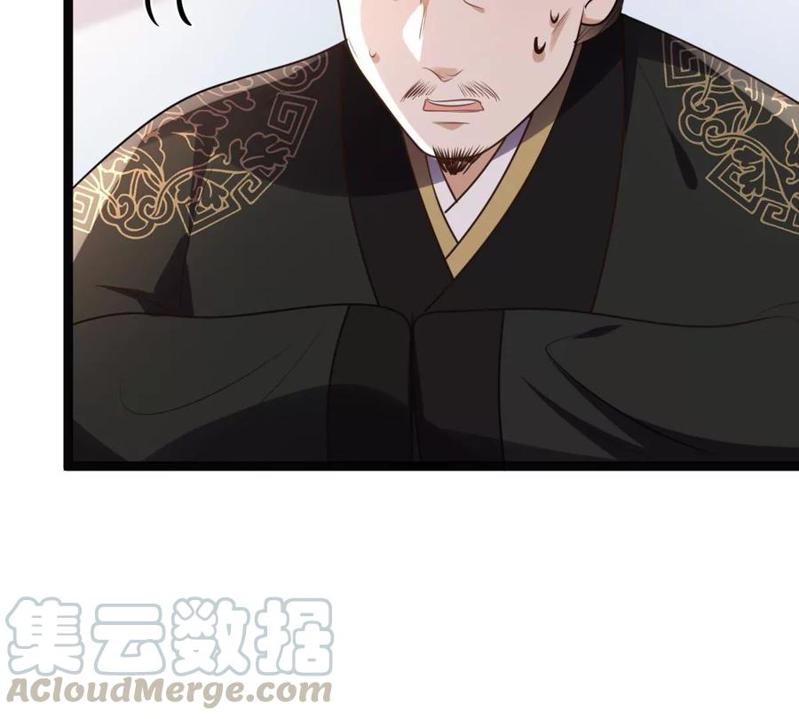 第159话 精神损失费70