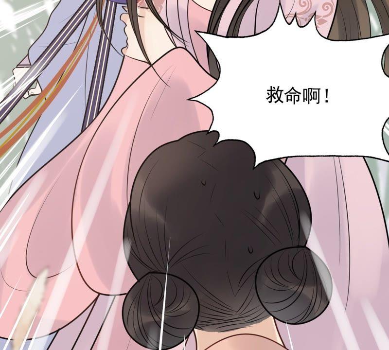 第50话 意在毁容64