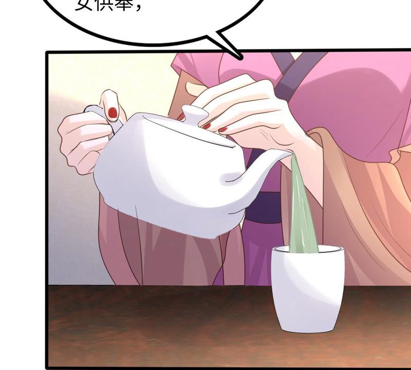 第110话 祁州水怪18