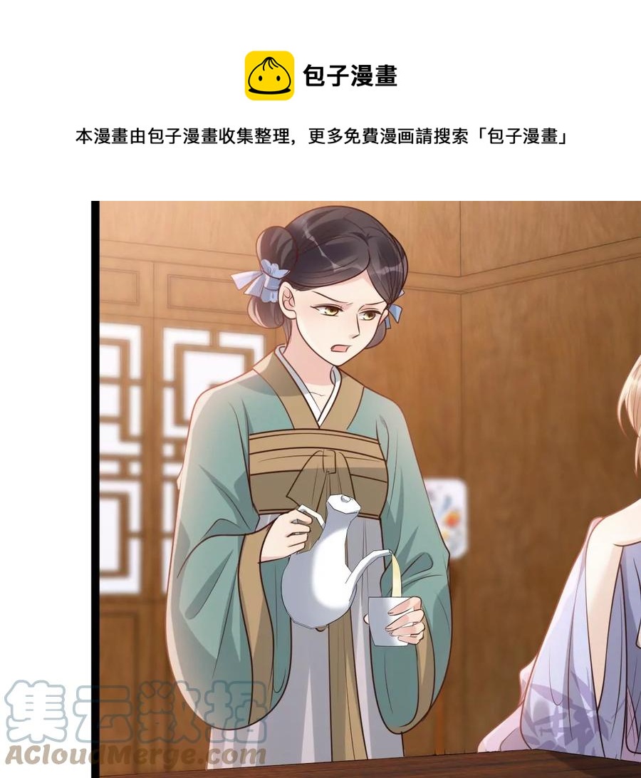 第192话 人多才热闹6