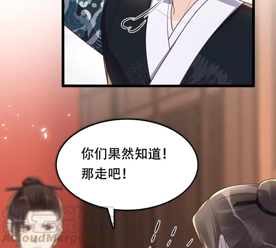 第148话 你是世界上最好的人12