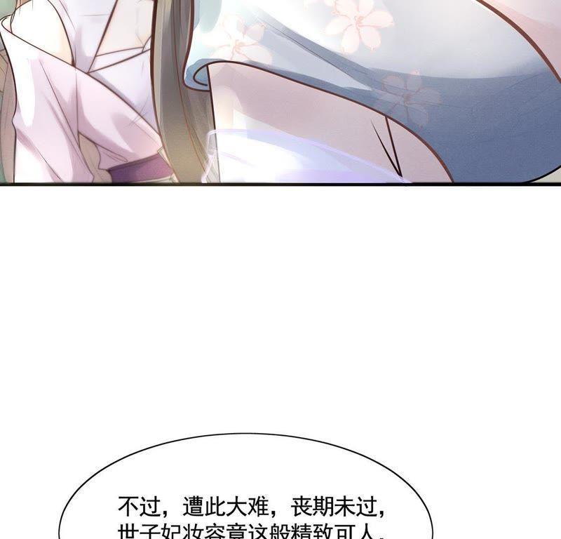 第6话 第一个小目标39