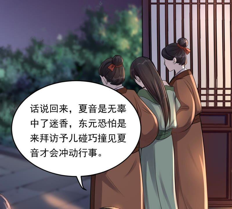 第14话 一个都别想跑10