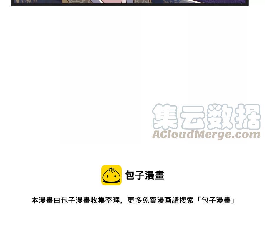 第150话 生母，仇恨12