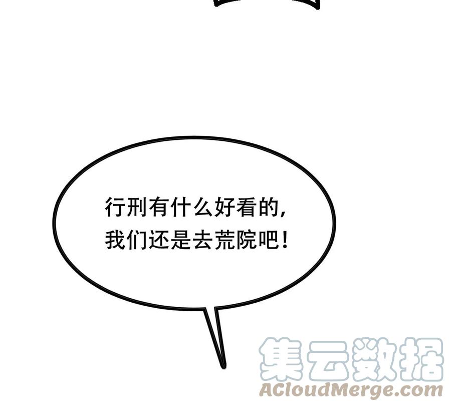第191话 好戏还在後头70