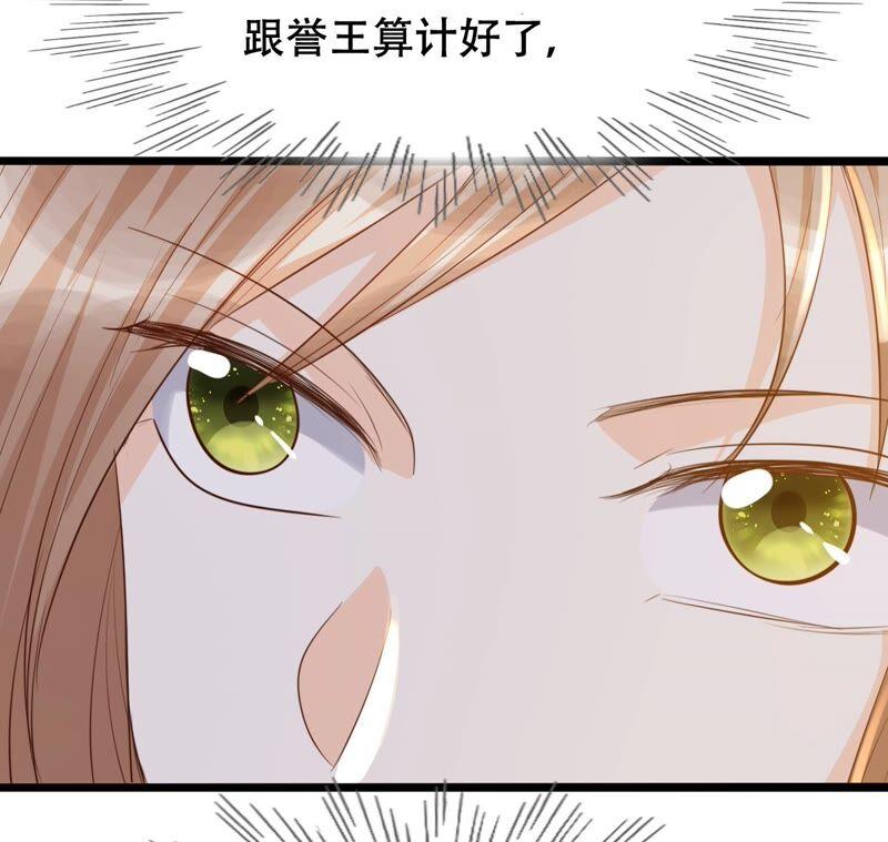 第137话 冷血至亲31