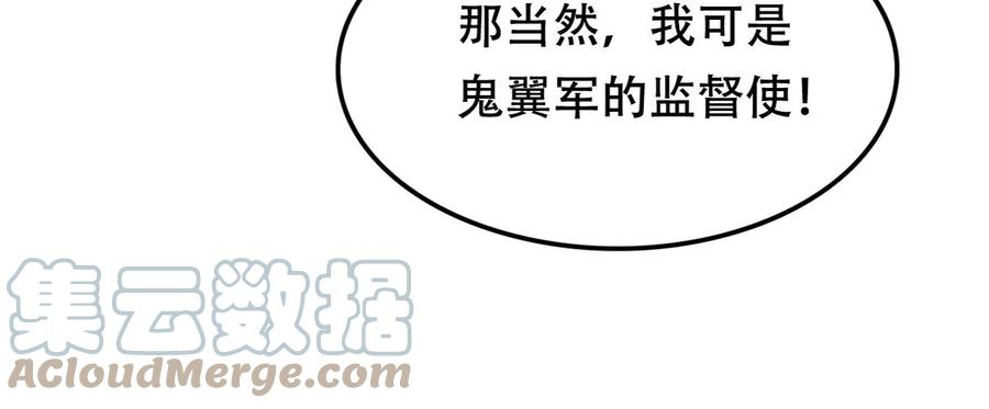 第171话 出手的时机到了36