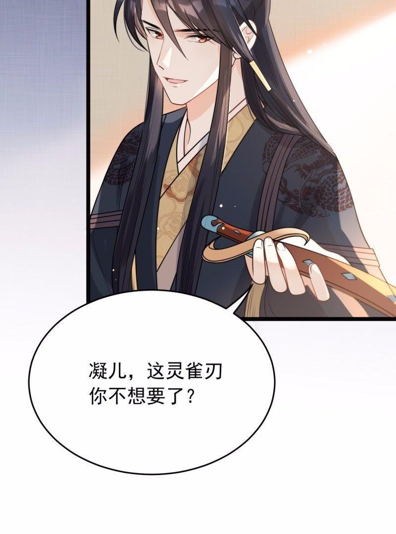 第43话 投桃报李4