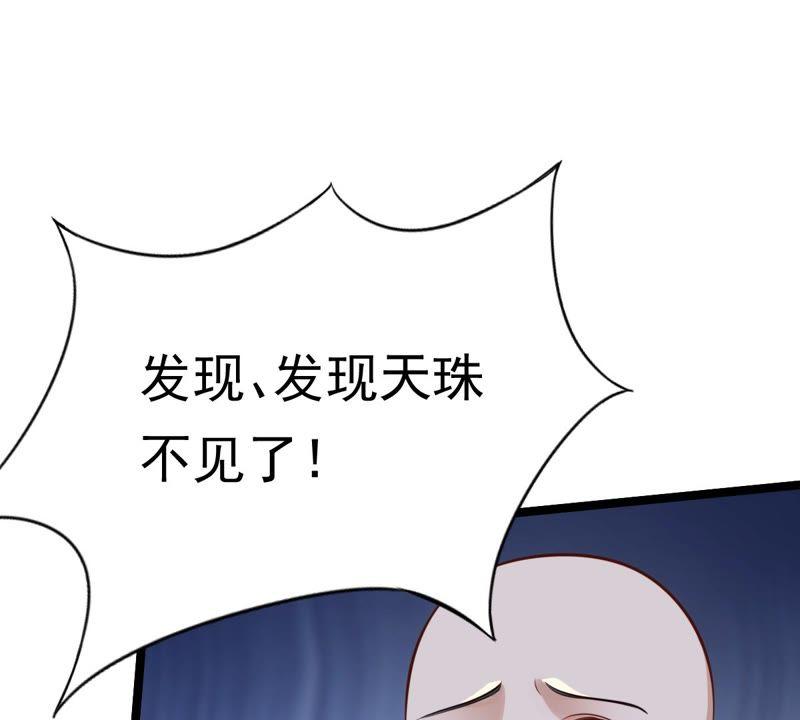第23话 带头搜身17