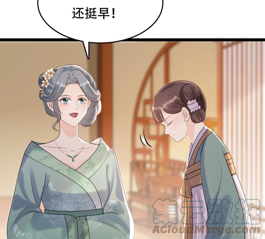 第172话 目的是复仇15