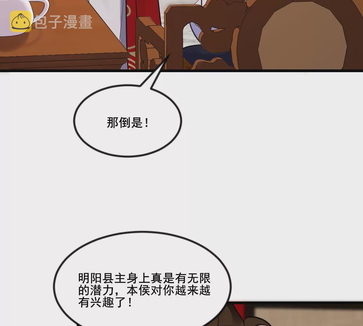 第211话 好戏连台6