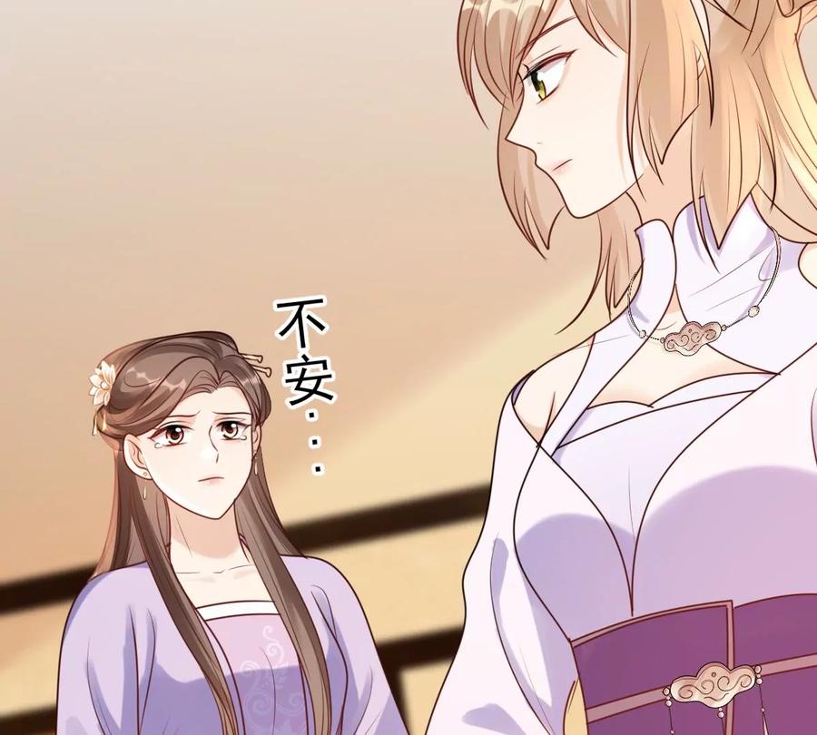 第198话 无间89