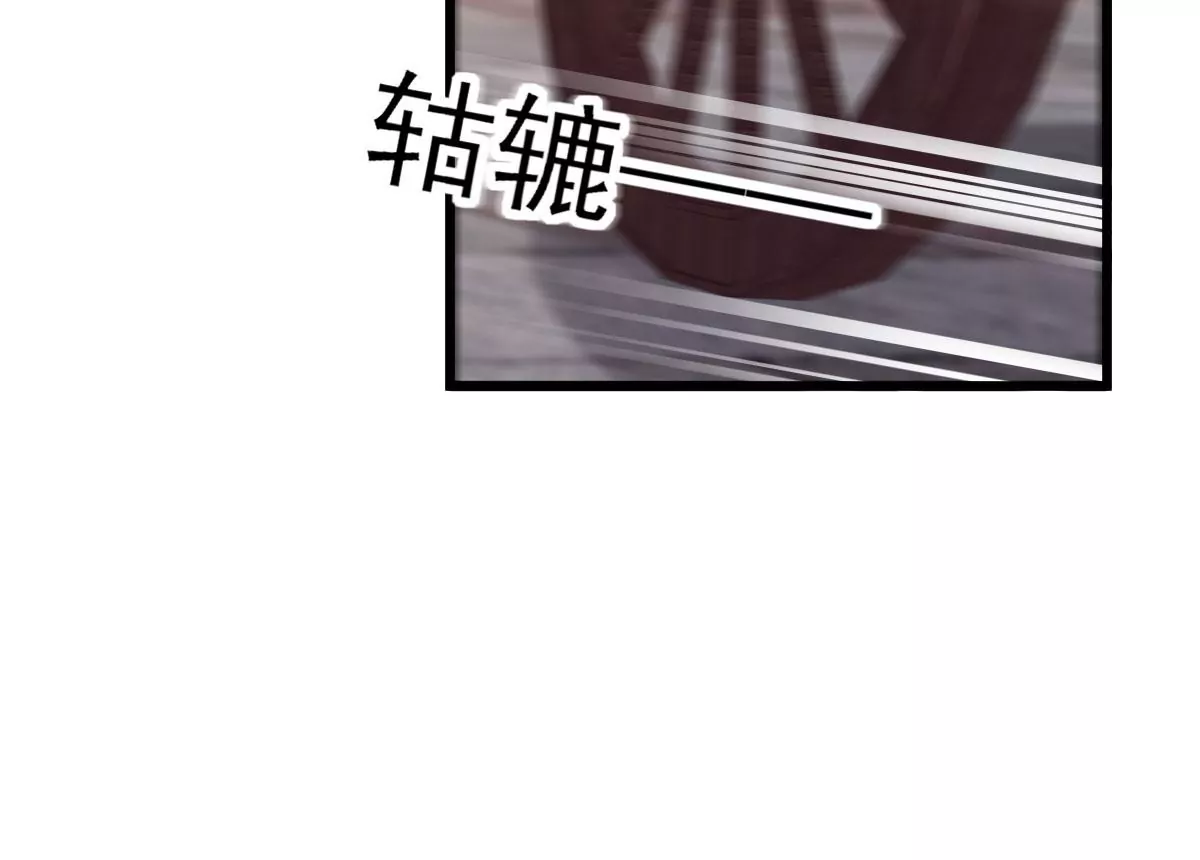 第195话 这男人又吃醋了53