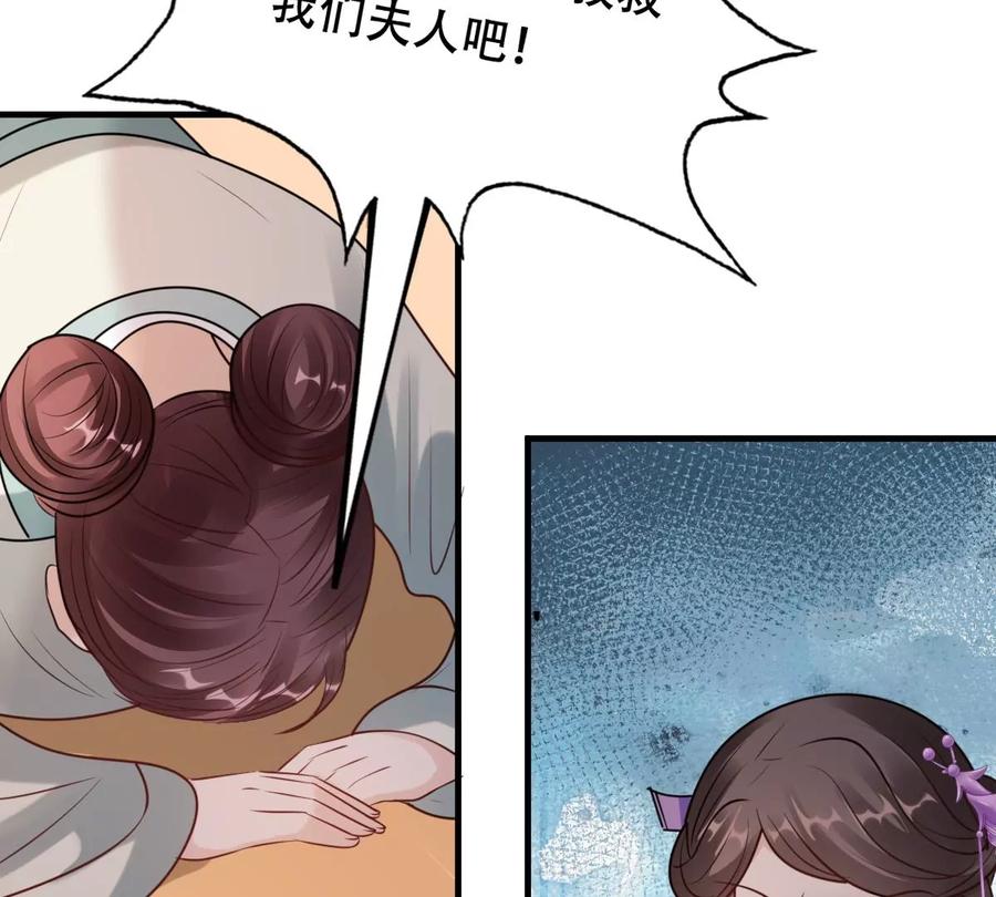 第198话 无间72