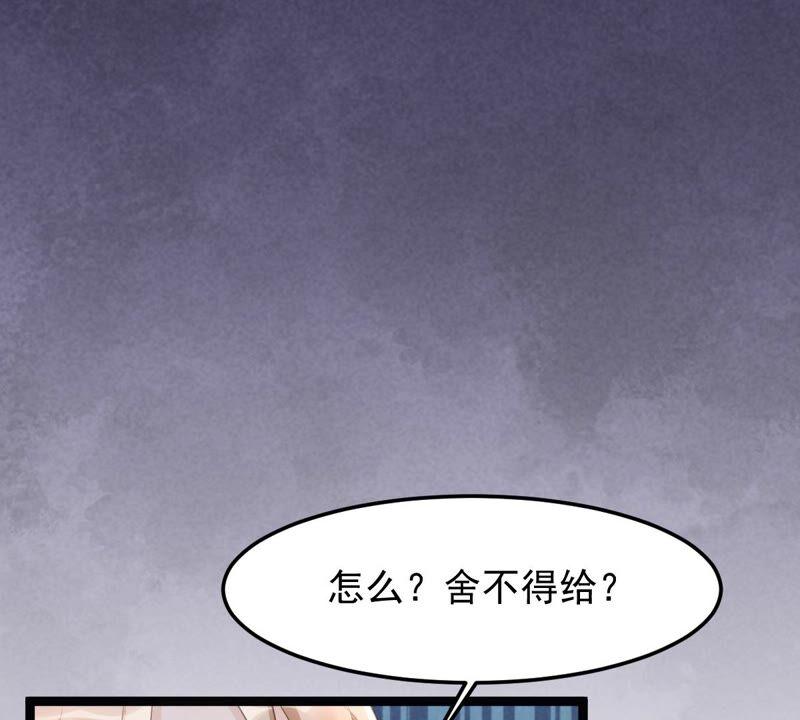 第146话 交换的条件71