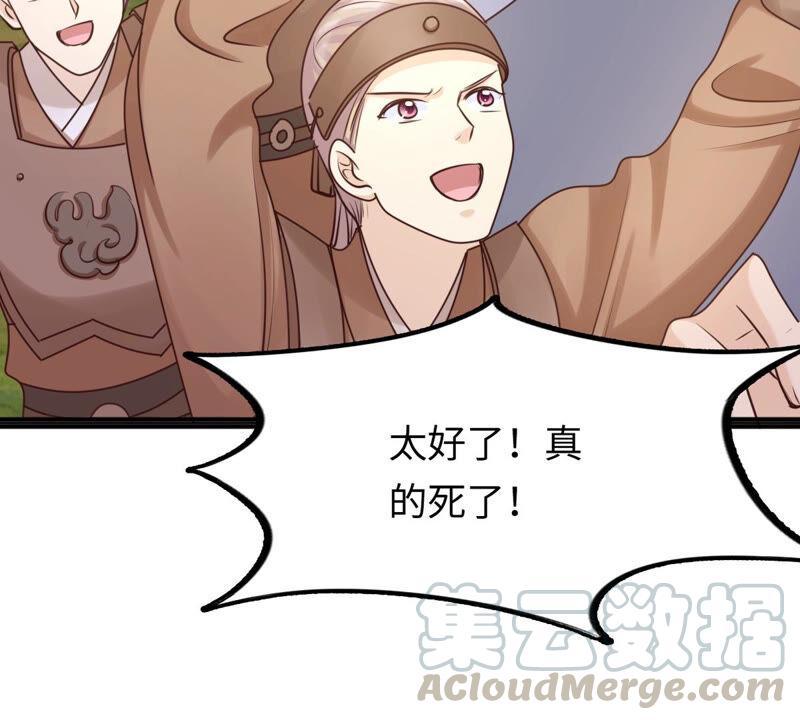第116话 一网打尽8