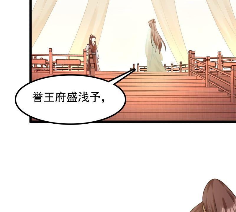 第41话 初露锋芒36