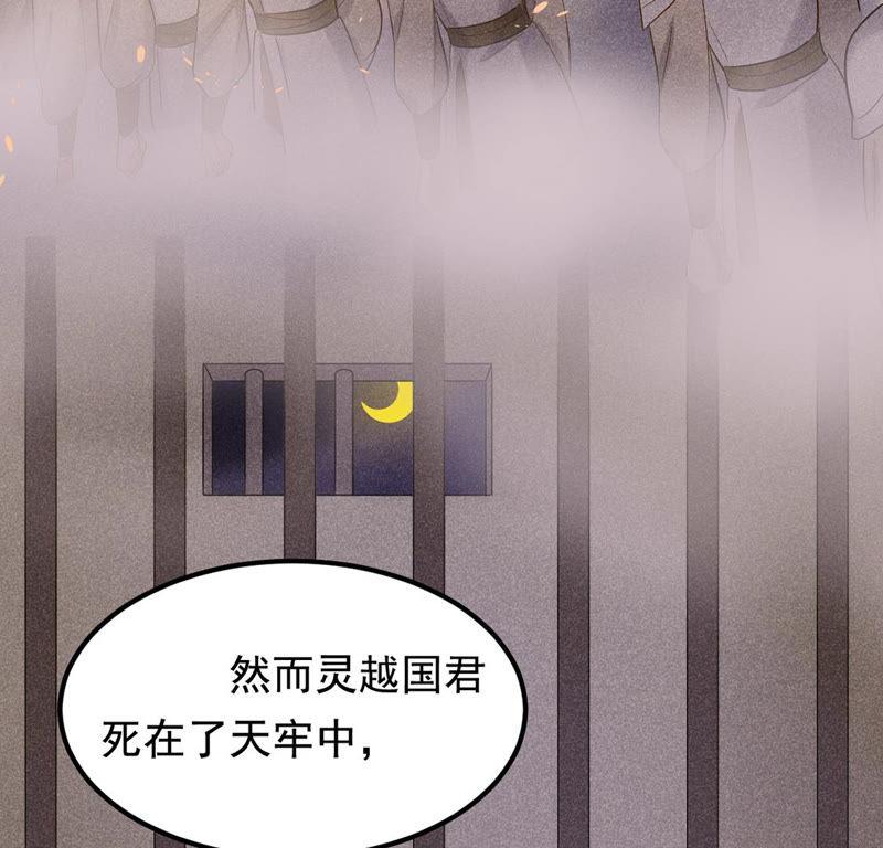 第82话 深夜卧谈24