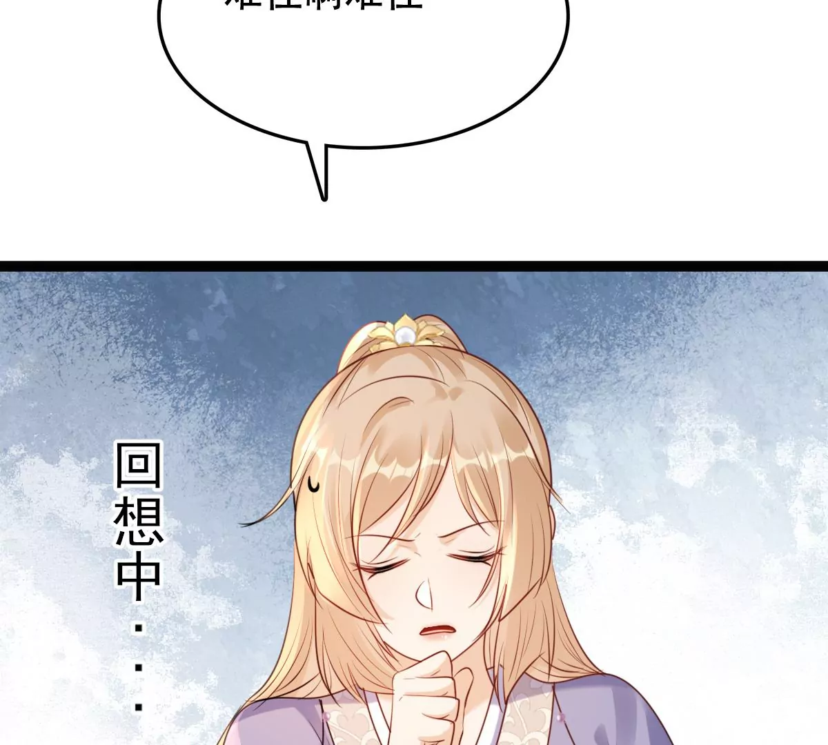 第196话 积极撒娇75