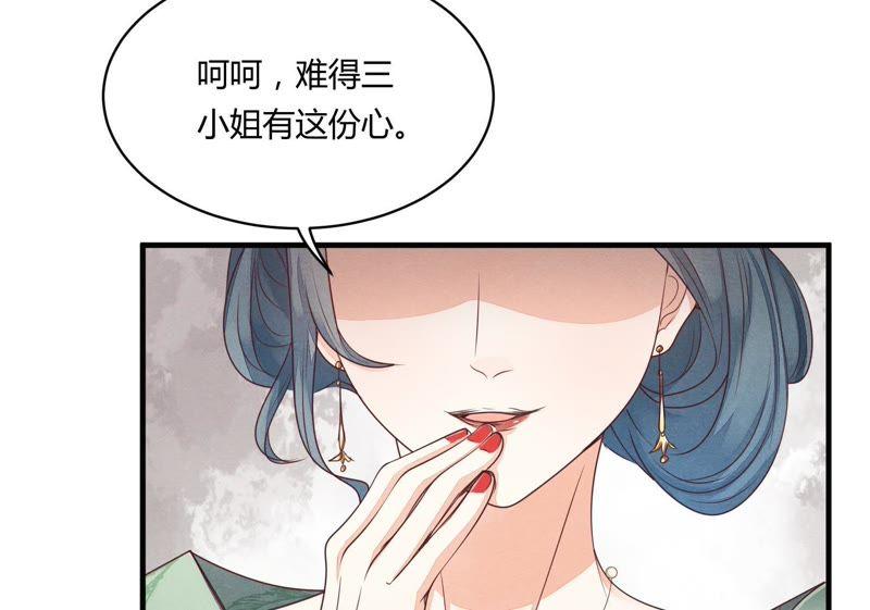 第3话 发现随身空间19
