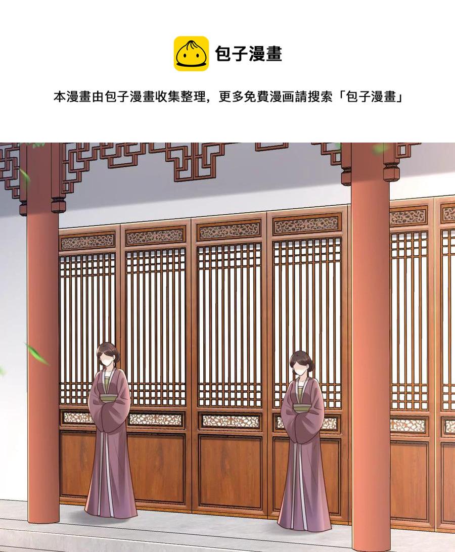 第152话 挑衅60