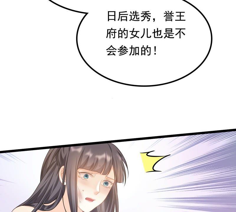 第39话 当衆脱衣51
