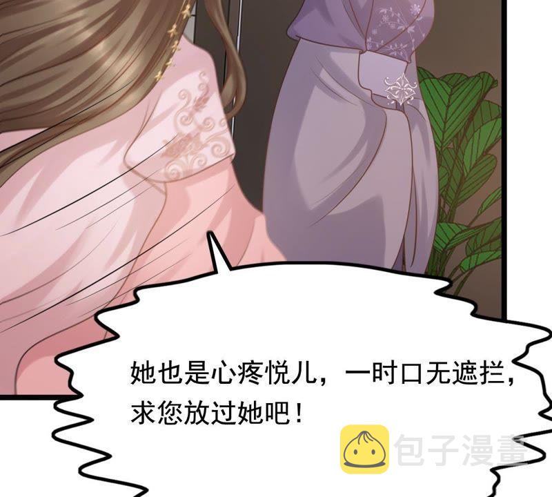 第60话 小惩大诫34