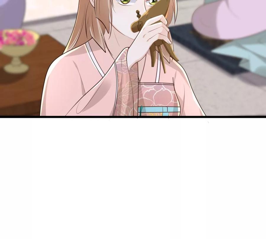第155话 喜怒无常40
