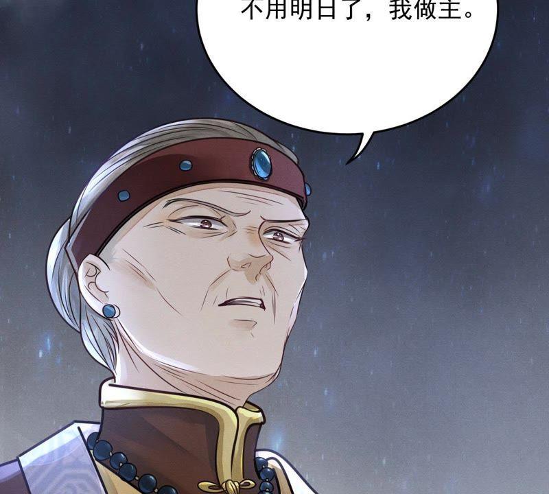 第5话 亲一口不亏58