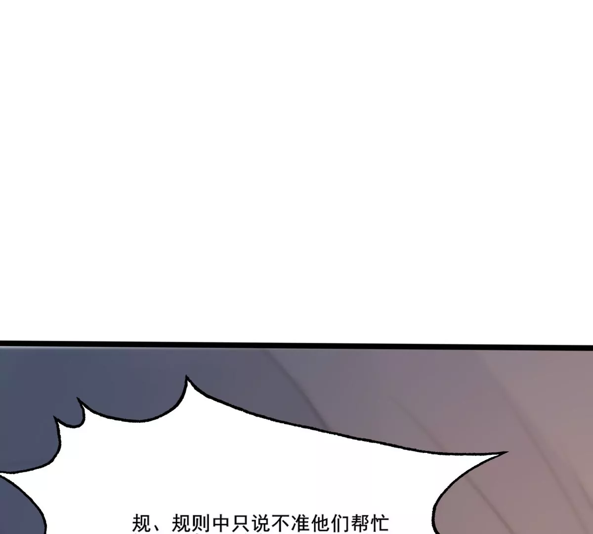 第207话 放心吧，我会赢！70