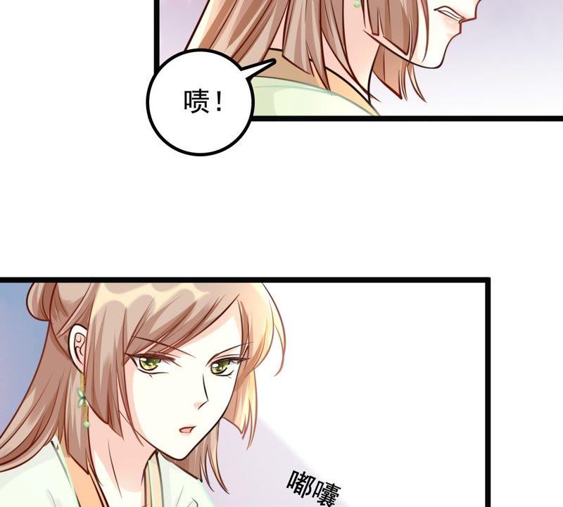 第35话 一人之下10