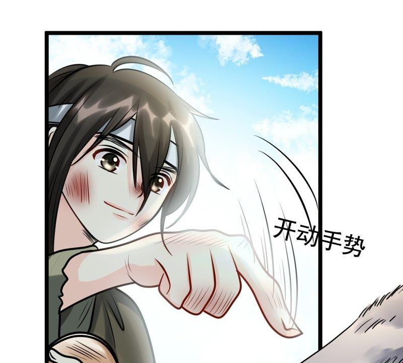 第30话 小心翼翼70