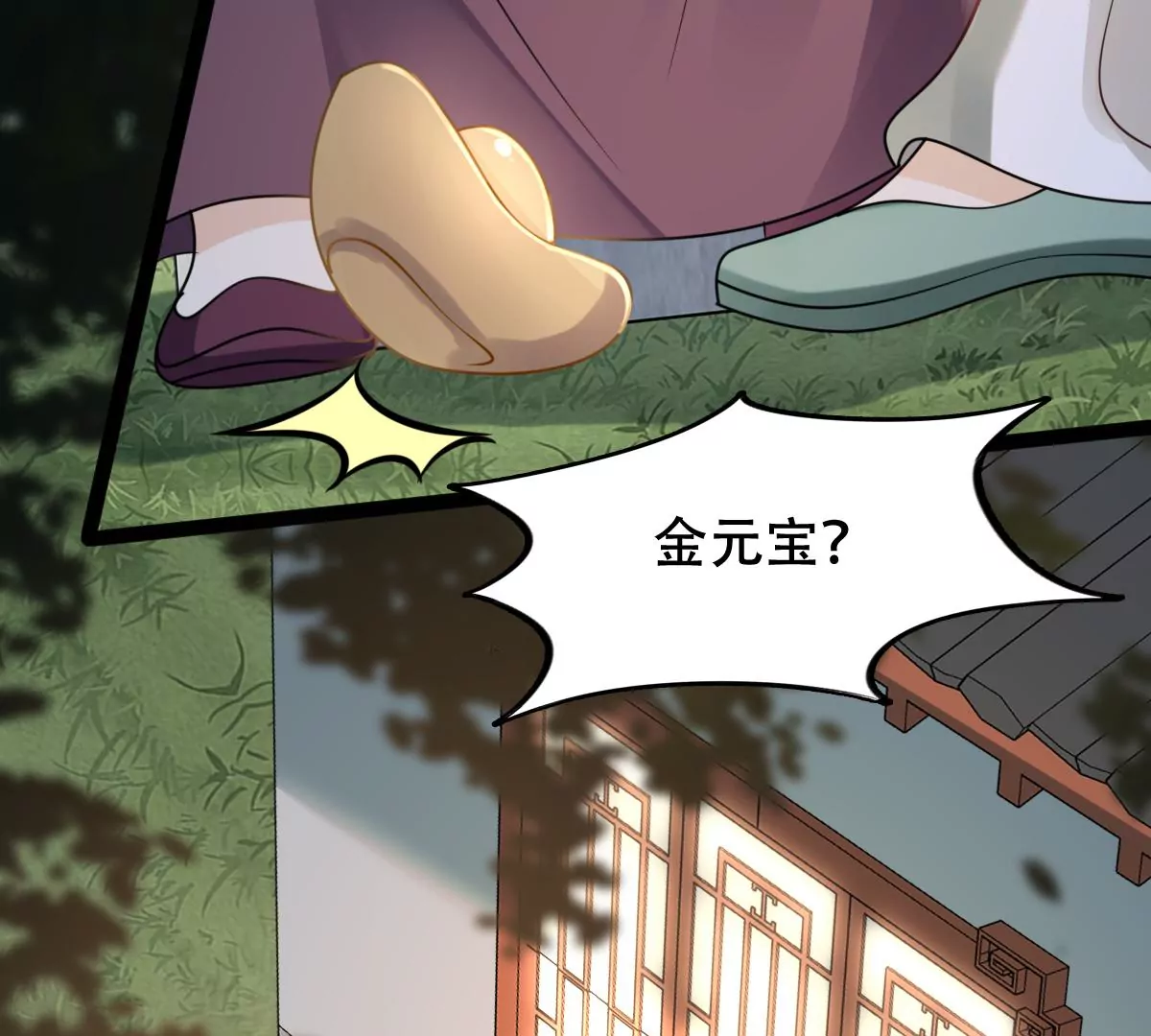 第186话 证物来了43