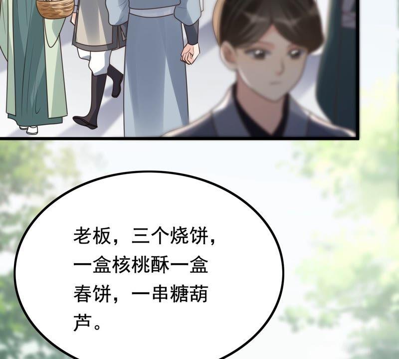 第124话 绑架4
