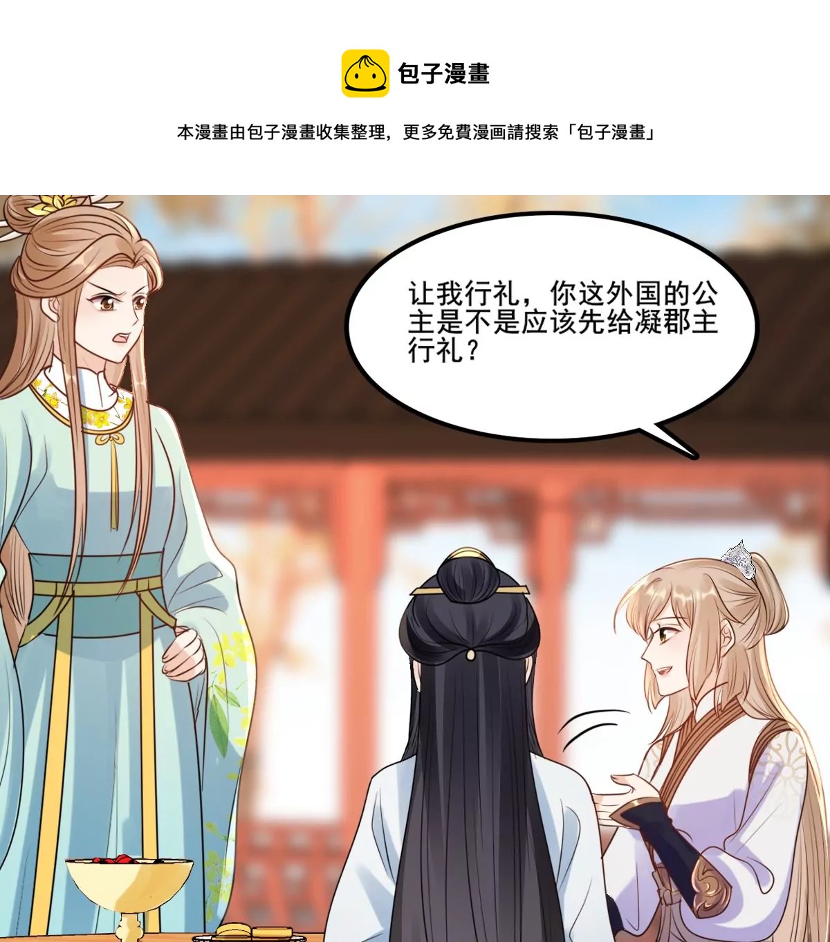 第205话 比试比试37