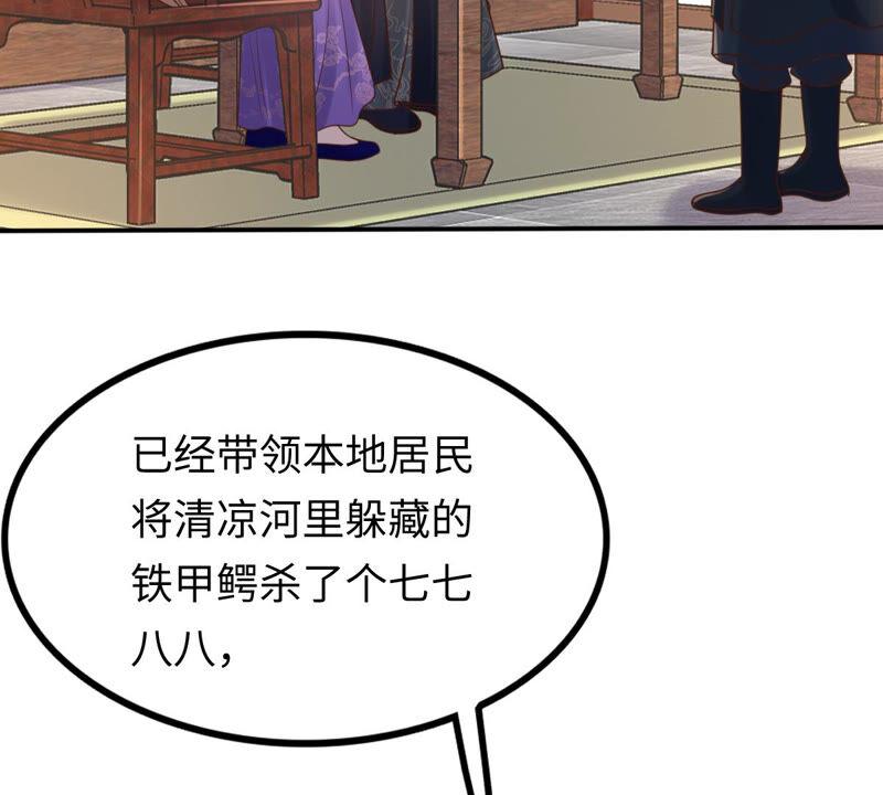 第117话 越了解 越喜欢6