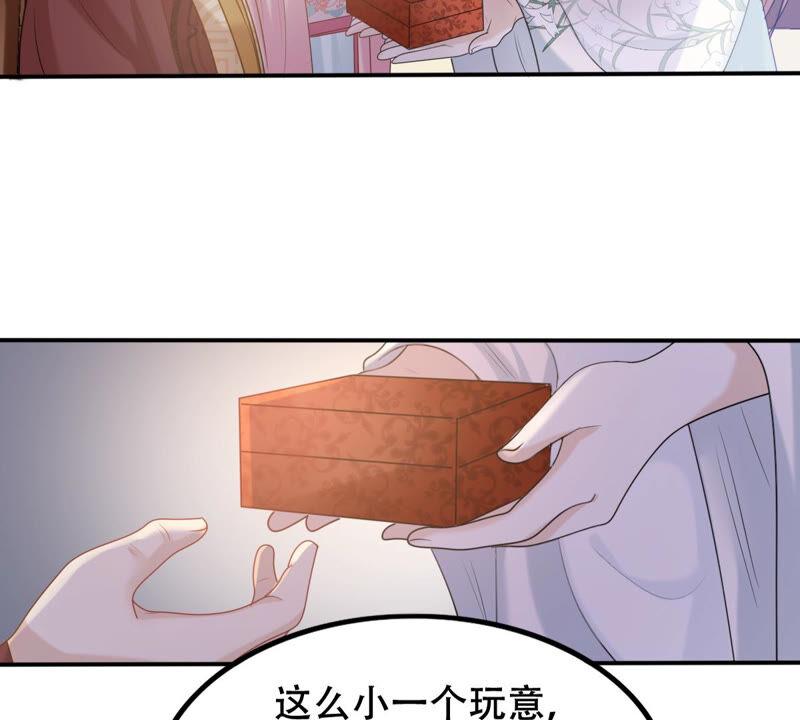 第95话 贺寿35