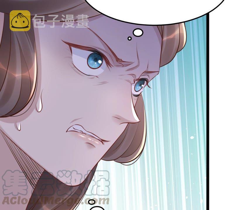 第146话 交换的条件55