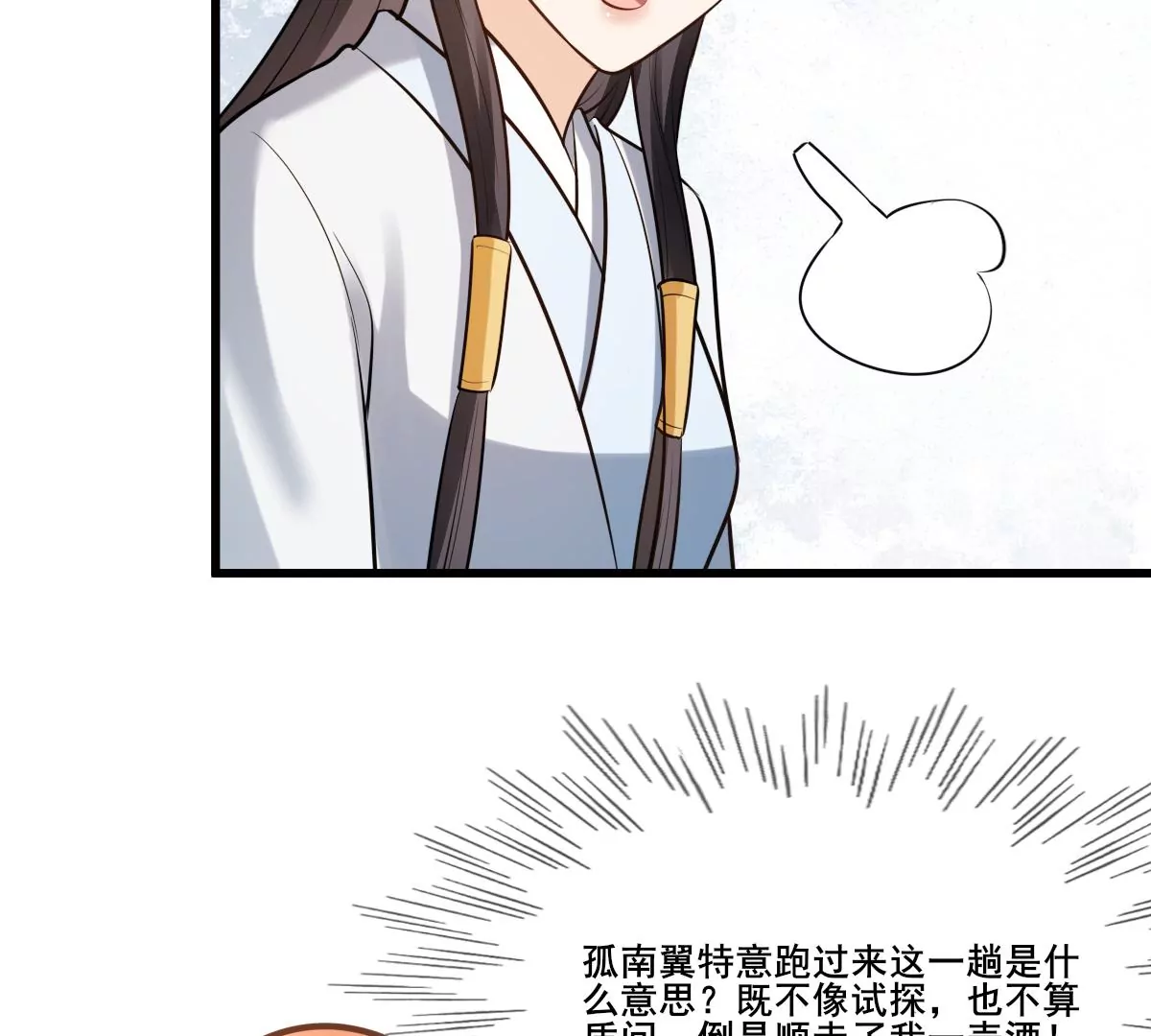 第211话 好戏连台26